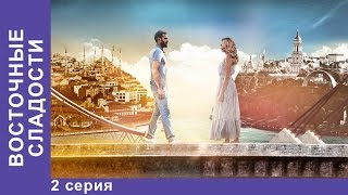 Восточные Сладости 2 серия Сериал Мелодрама StarMedia [upl. by Yenobe]