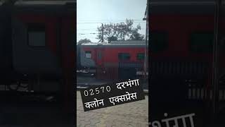 02570 Darbhanga Clone Express  Skip To Ghaziabad Jn  New Delhi To Darbhanga Jn  pls subscribe [upl. by Allx]