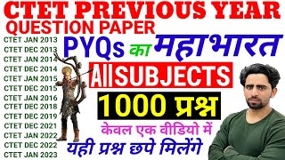 CTET Previous Year Question Paper  CTET महाभारत 🔥💪 CTET Top 1000 Questions  CTET Test Series 2024 [upl. by Natsirk]