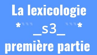 la lexicologie s3 première partie 📘bonne explication 🏃🏃📙Lalanguefrancaises [upl. by Aihsatan]