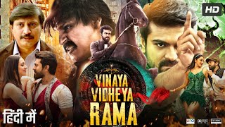 Vinaya Vidheya Rama Full Movie In Hindi Dubbed  Ram Charan Kiara Advani  Detailed Review amp Facts [upl. by Grobe]