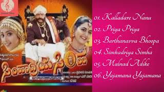 Datta Songs  Digambara Digambara Shripad Vallabh Digambara Suresh Wadkar  Dattatreya Songs [upl. by Michella]