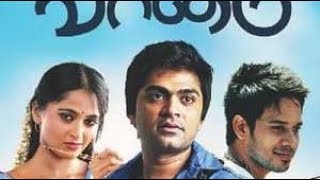 Vaanam Tamil Full Movie  Simbu  Anushka  Bharath  Santhanam  Star Movies [upl. by Aratak]