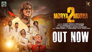 MORYA MORYA 2 II OFFICIAL SONG  GANESH SONG 2023  KAMINEY FRENDZZ [upl. by Yhtorod]