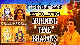 Morning Time Bhajans Vol2 I T Series Bhakti Sagar best collection I Hariharan Anuradha Paudwal [upl. by Kerri]