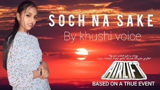 🎧❤️Soch Na Sake by Khushi ❤️🎧lovestatus ArijitSingh viralsong [upl. by Borszcz853]