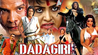 Dadagiri  Exclusive Movie  Viraj Bhatta And Rajesh Hamal Best Movie In Hindi  Bipana Thapa Rekha [upl. by Oirazan]