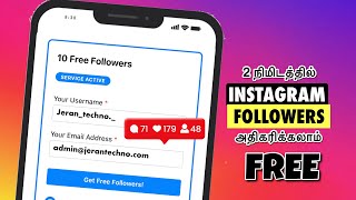 அடடே இலவசம்✅ How To Increase Followers on Instagram 2023 Tamil  Jeran Techno Tamil [upl. by Ternan]