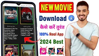 कोई भी movie download kaise karennew movie downloadbest movie app downloadmovie download website [upl. by Tra583]