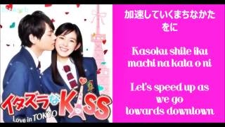 Mischievous Kiss Love In Tokyo  OST  Sabao アップデート Update KanjiRomanEng Translation [upl. by Lleinnad]