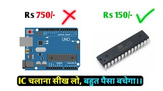 How to Bootloader and Program Atmega 328P and Atmega 8A Minicore internal crystal [upl. by Ahsienroc914]