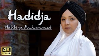 Hadidja  Habibi ya Muhammad 2021 4K Official video [upl. by Arnuad]