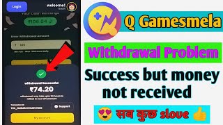 q gamesmela withdrawal problem  q gamesmela withdrawal success but money not received  q gamesmela [upl. by Christensen]