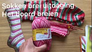 Sokken brei uitdaging Boord breien en breiwerk opzetten sock knitting [upl. by Maroj]