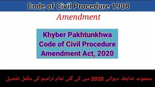 CPC Amendments 2020 KPK  Khyber Pakhtunkhwa CPC Amendments Act 2020 [upl. by Shutz]