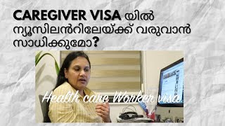 Caregiver visa [upl. by Durrett896]