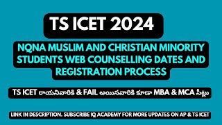 Minority Counselling TS ICET 2024 Explained  iq academy [upl. by Rotceh]