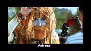 8am Number Veedu  Tamil Movie Trailer [upl. by Kali]