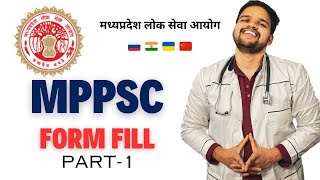 How to fill MPPSC medical officer form mppsc trending चिकित्सा अधिकारी [upl. by Valery]