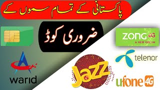 All SIM Codes In Pakistan 2024 Pakistan all sim Code information Pakistan k Tamam SIM Codes [upl. by Neau524]