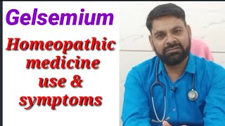 Gelsemium homeopathic medicine in hindi  Gelsemium 30  Gelsemium 200  Gelsemium 1m  Gelsemium [upl. by Jenelle]