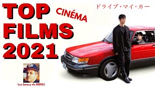 TOP FILMS CINÉMA 2021  Drive my Dune [upl. by Niels]