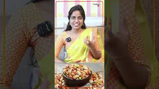 இதெல்லாம் உங்க சாப்பாட்டுல சேத்துக்கோங்க  Calcium Rich Foods [upl. by Dadivitan]