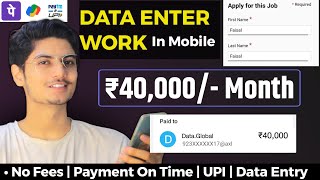 Work From Home Jobs  Online Jobs at Home  Meesho  Part Time Job  Earn Money [upl. by Eelyam]