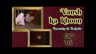 Byomkesh Bakshi  Ep16  Vansh Ka Khoon [upl. by Esmond923]