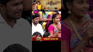 தடைகளை உடைத்த காதலர்கள் Vs அவர்களின் குடும்பத்தினர்  Vaa Thamizha Vaa  EP2  S5  Kalaignar TV [upl. by Ynohtna119]