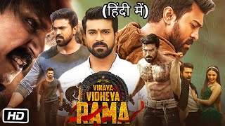 Vinaya Vidheya Rama Full Movie In Hindi Dubbed  Ram Charan  Kiara Advani  Vivek  Review amp Facts [upl. by Nodnek]