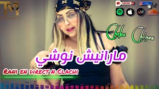 Cheba Chinou Maranich Nwachi  En Direct NClachi  Succès Tiktok Music Video [upl. by Valeda460]