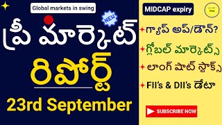 ప్రీ మార్కెట్ రిపోర్ట్ 23rdSEPTEMBER premarket investing గ్యాప్ అప్ లేక డౌన్ stocks trading [upl. by Boswall695]