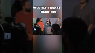 nivetha thomas movie 35 promotion in Kuntlagudem nivethathomas viralvideo trending lov [upl. by Sayed]