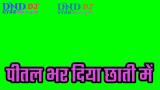 green screen video manraj diwana new Kala lega yali rowe song bulalu mari geng ne song sawn me milwa [upl. by Dolloff]