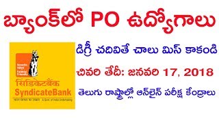 PO jobs in Syndicate Bank  syndicate bank recruitment 2018 apply online [upl. by Eimile]