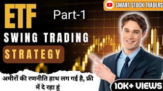 ETF Swing Trading Strategy  Become Millionaire [upl. by Dachy]