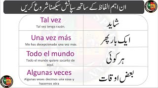 SPANISH URDU ESENCIAL VOCABULARY AND SENTENCES [upl. by Merill]