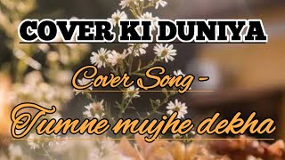 Tumne mujhe dekha Song cover mohammadrafi coverkiduniya [upl. by Nicolette]