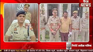 Etah news Kotwali Dehat police ने रंजिश के चलते युवक की हत्या के मामले में वांछित आरोपी को पकड़ा। [upl. by Brit]