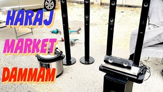 Haraj Market Dammam Saudi Arabia Cheapest Market in Saudia Arabia [upl. by Llenod]