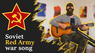 SLAV SINGS The Red Army is the Strongest White Army Black Baron  CHORDS [upl. by Yardley69]