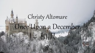 Once Upon a December  Christy Altomare和訳動画English Lyrics with Japanese Subtitles [upl. by Ellehs]