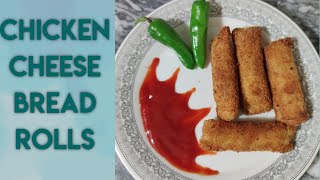 Chicken Cheese Bread Roll  Chicken Roll  Chicken Bread Roll  Kamran Afzal  Recooking Reviews [upl. by Strickland968]