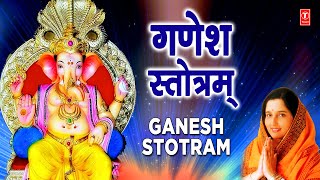 Ganapati Atharvashirsha  English Lyrics with Meaning  Shemaroo Bhakti [upl. by Marian364]