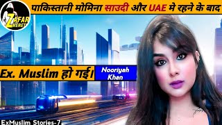 Why Nuriyah Khan Left Islam [upl. by Yorke731]