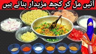 Chicken Phaliyan Recipe ll हरी बीन्स के साथ चिकन llچکن پھلیاں بنانے کی ترکیب [upl. by Hadik]