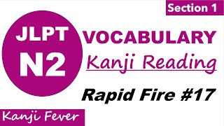 JLPT N2 Kanji Practice 17 N2 Vocabulary to Test Your N2 Kanji Skills jlpt jlptn2 japanese study [upl. by Dalt]