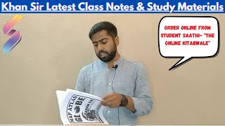 Khan Sir Complete Latest Class Notes  खान सर क्लास नोट्स  Order Khan Sir Notes  Student Saathi [upl. by Graniah722]