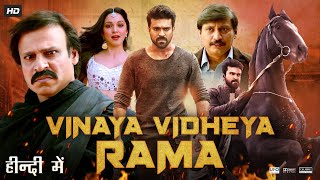 Vinaya Vidheya Rama Full Movie In Hindi Dubbed  Ram Charan  Kiara Adwani  Vivek  Review amp Facts [upl. by Ahsaeit]